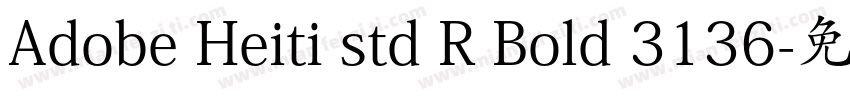 Adobe Heiti std R Bold 3136字体转换